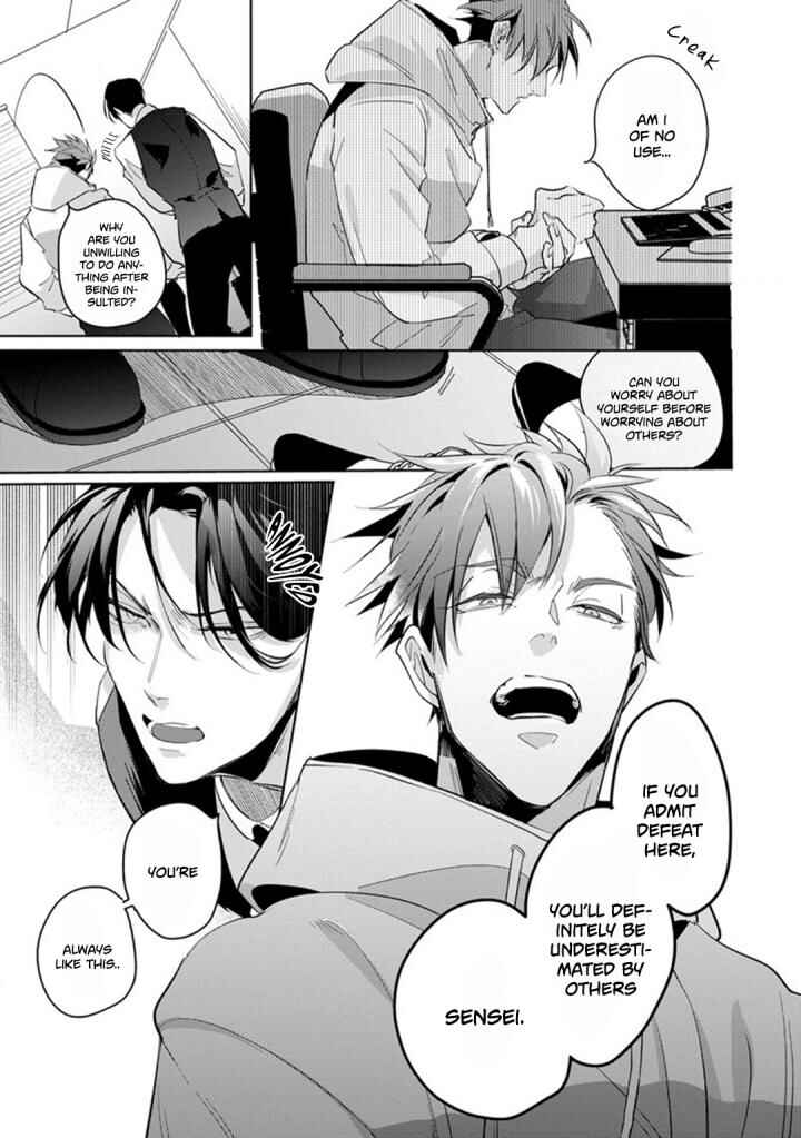 Page 14 Chapter 4 Ore no Seito wa Kawaikunai