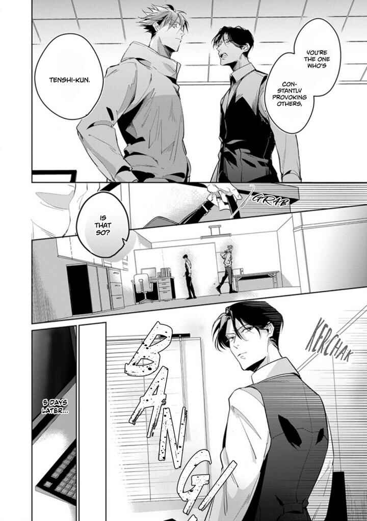 Page 15 Chapter 4 Ore no Seito wa Kawaikunai