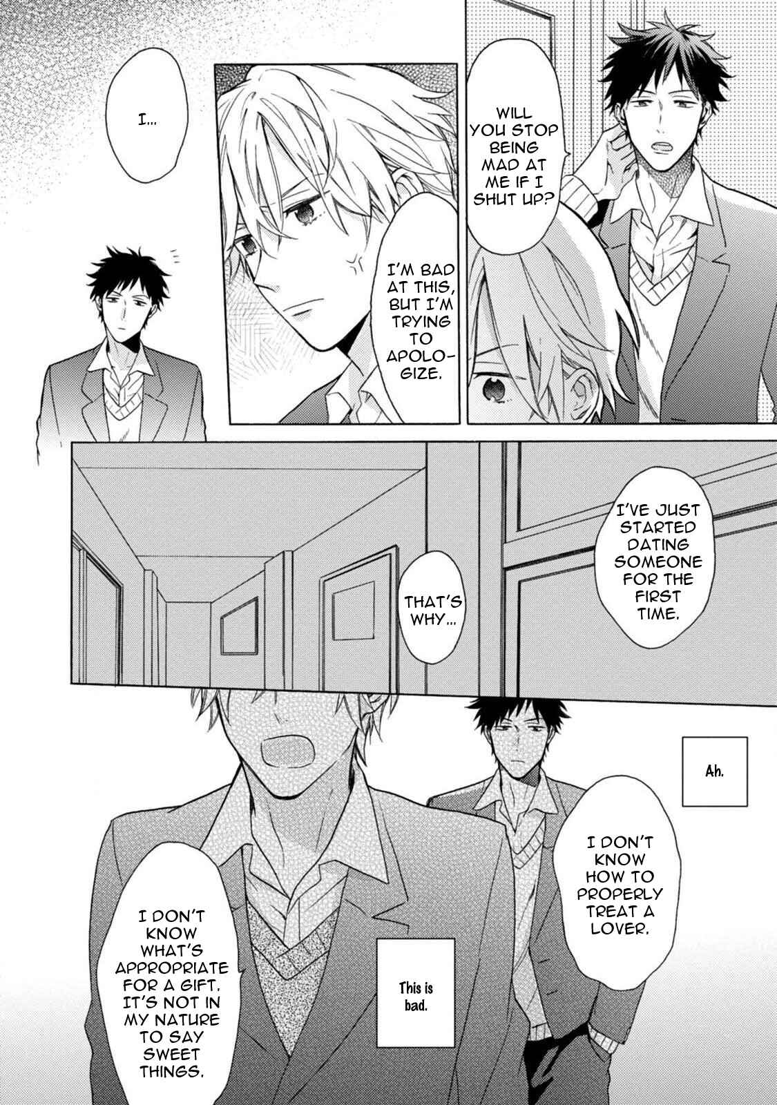 Page 15 Chapter 2 Otona Gokko