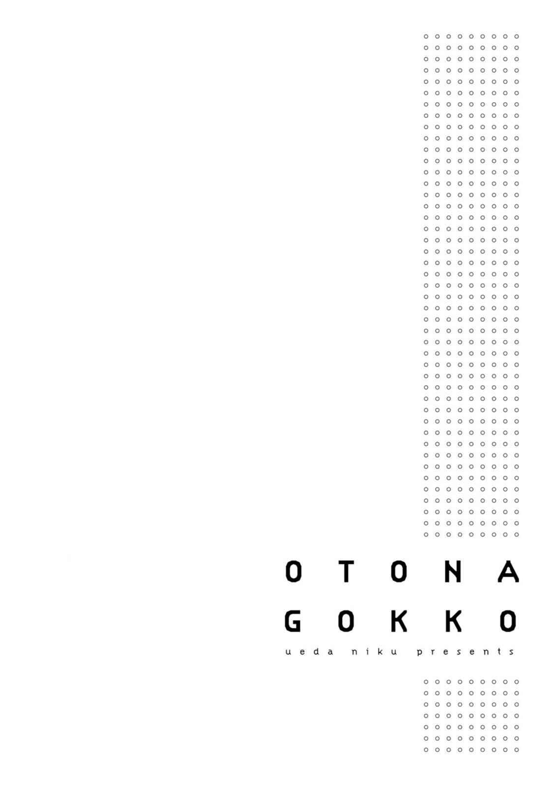Page 3 Chapter 2 Otona Gokko