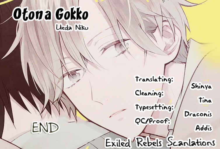 Page 2 Chapter 5 Otona Gokko