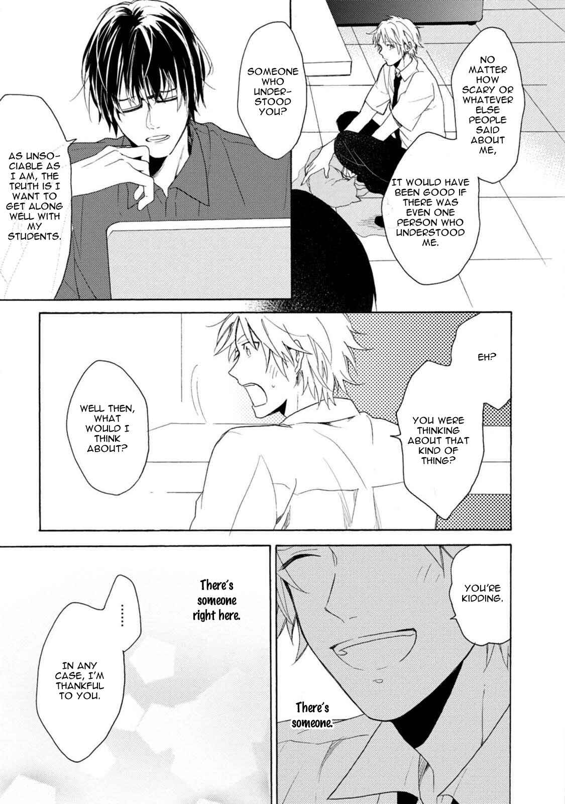 Page 13 Chapter 4 Otona Gokko