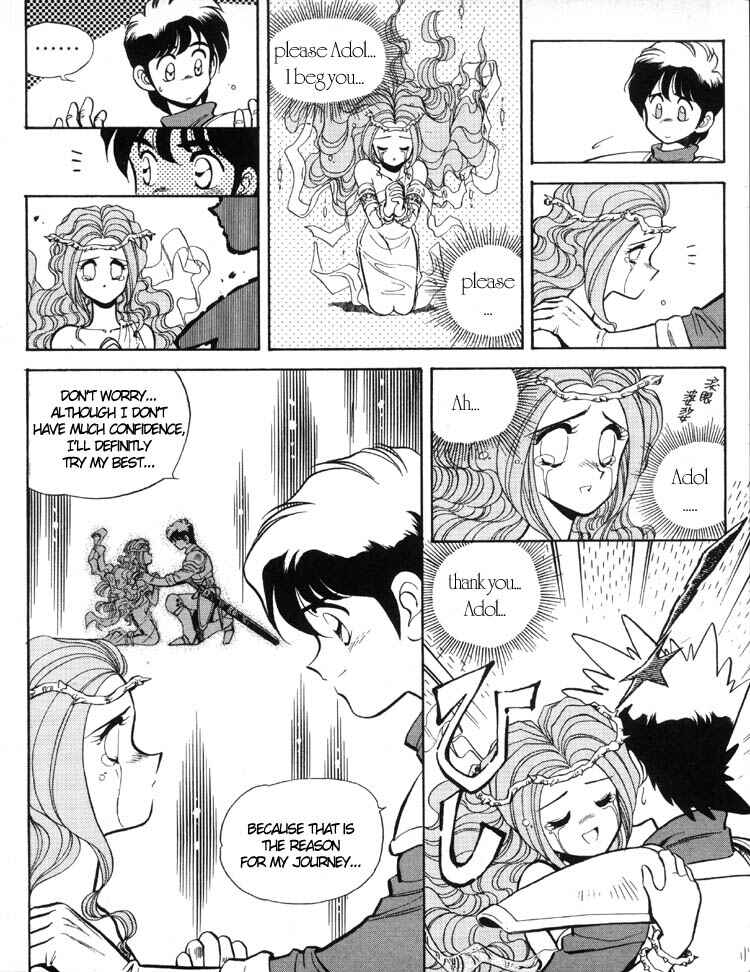 Page 15 Chapter 2 Ys Taiyou no Kamen