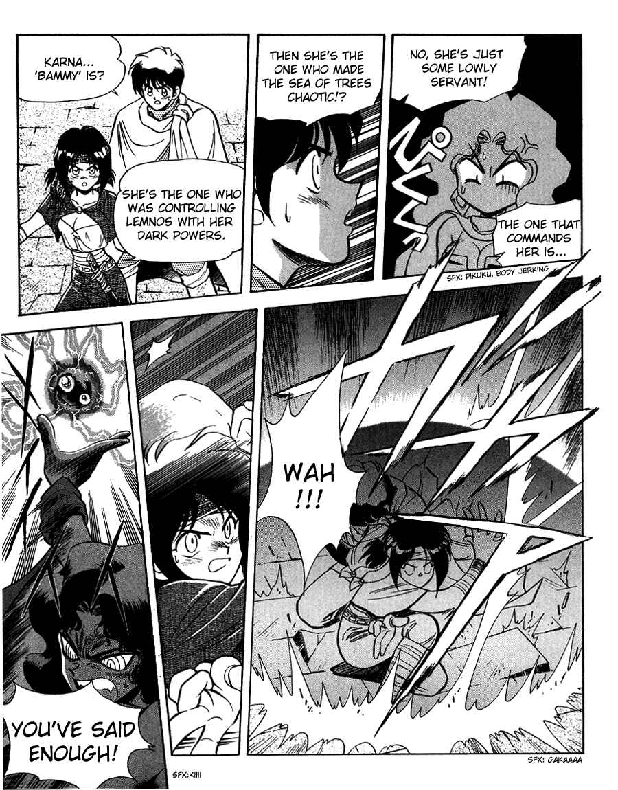 Page 12 Chapter 5 Ys Taiyou no Kamen