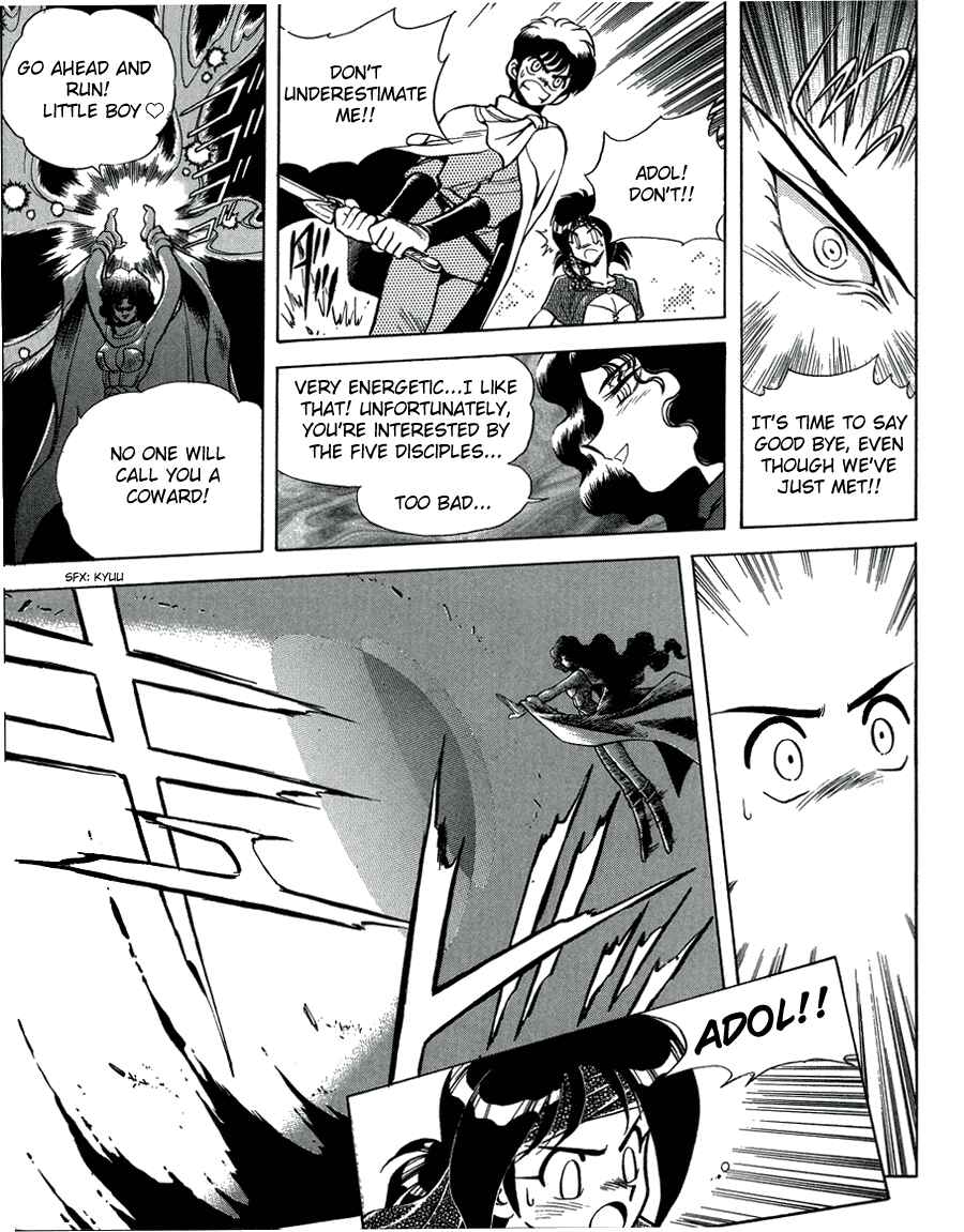 Page 14 Chapter 5 Ys Taiyou no Kamen