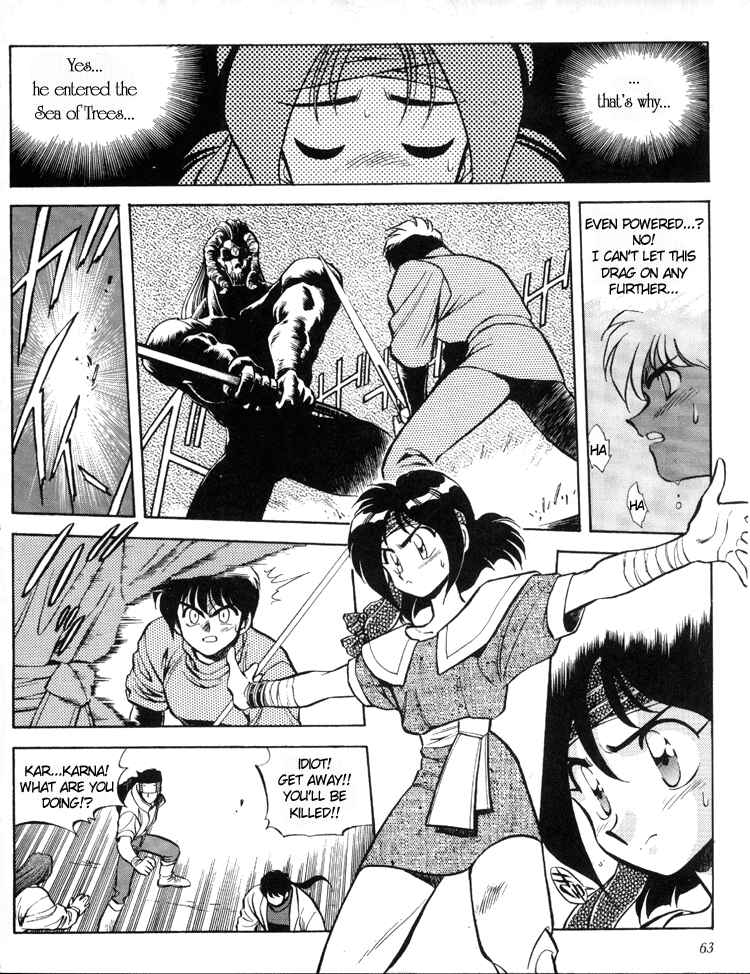 Page 11 Chapter 4 Ys Taiyou no Kamen