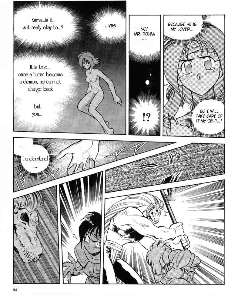 Page 12 Chapter 4 Ys Taiyou no Kamen