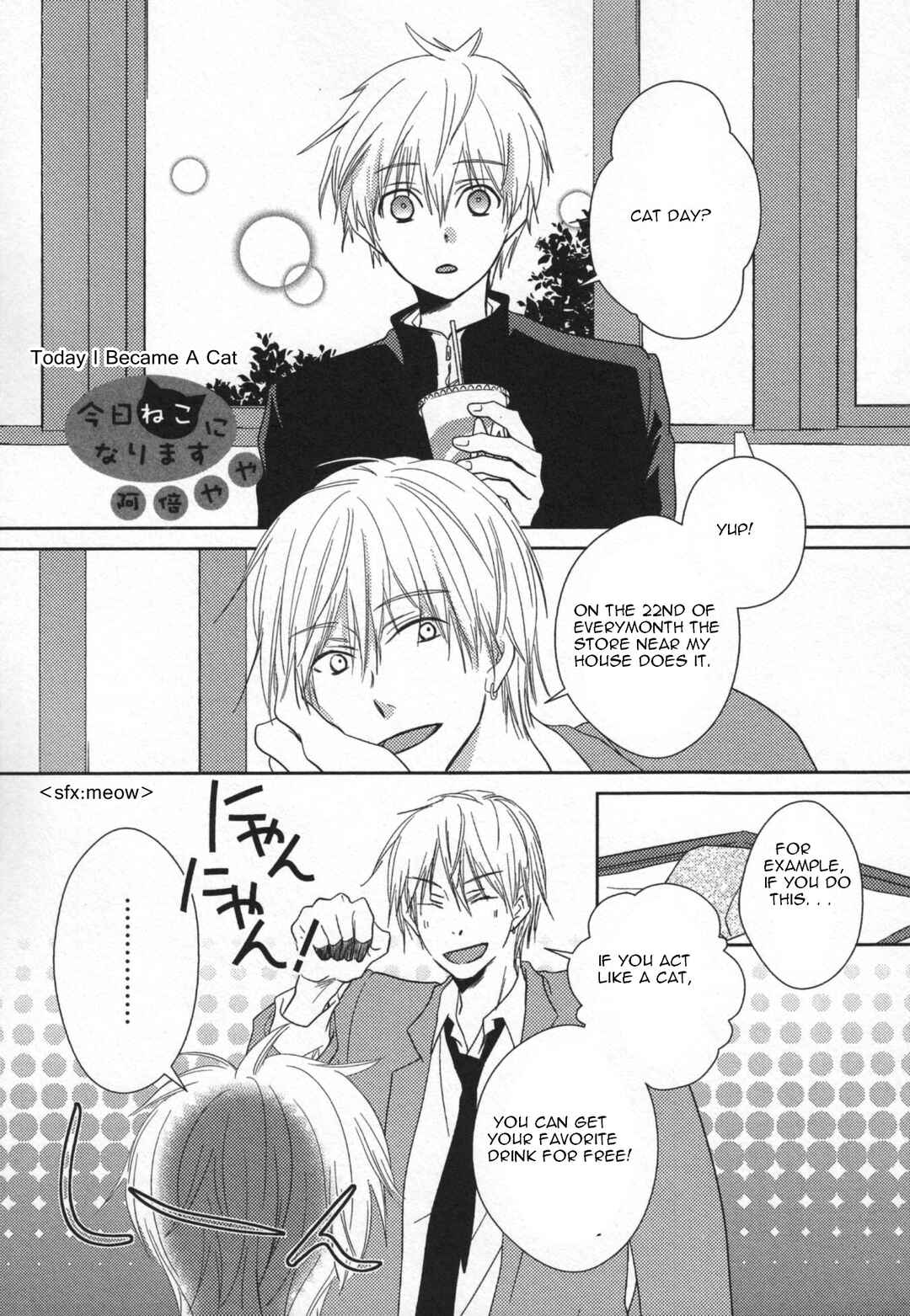Page 3 Chapter 4 Kuroko no Basket - Kiss x Kiss - Kise x Kuroko Anthology (Doujinshi)
