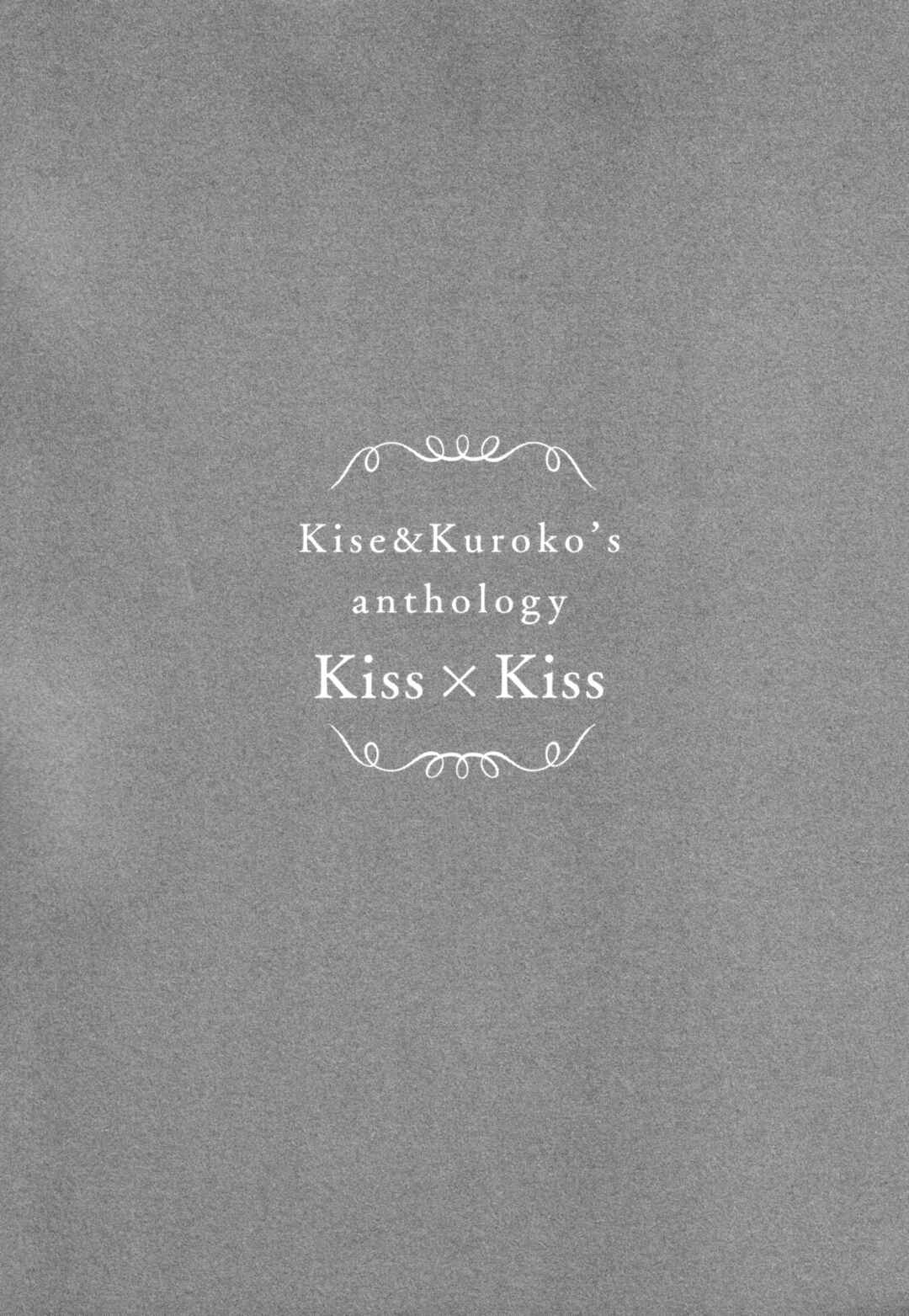 Page 9 Chapter 3 Kuroko no Basket - Kiss x Kiss - Kise x Kuroko Anthology (Doujinshi)