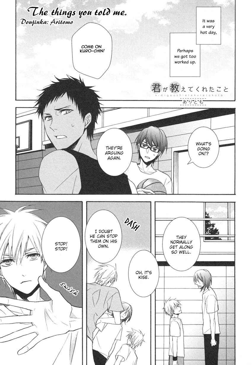 Page 3 Chapter 7 Kuroko no Basket - Kiss x Kiss - Kise x Kuroko Anthology (Doujinshi)