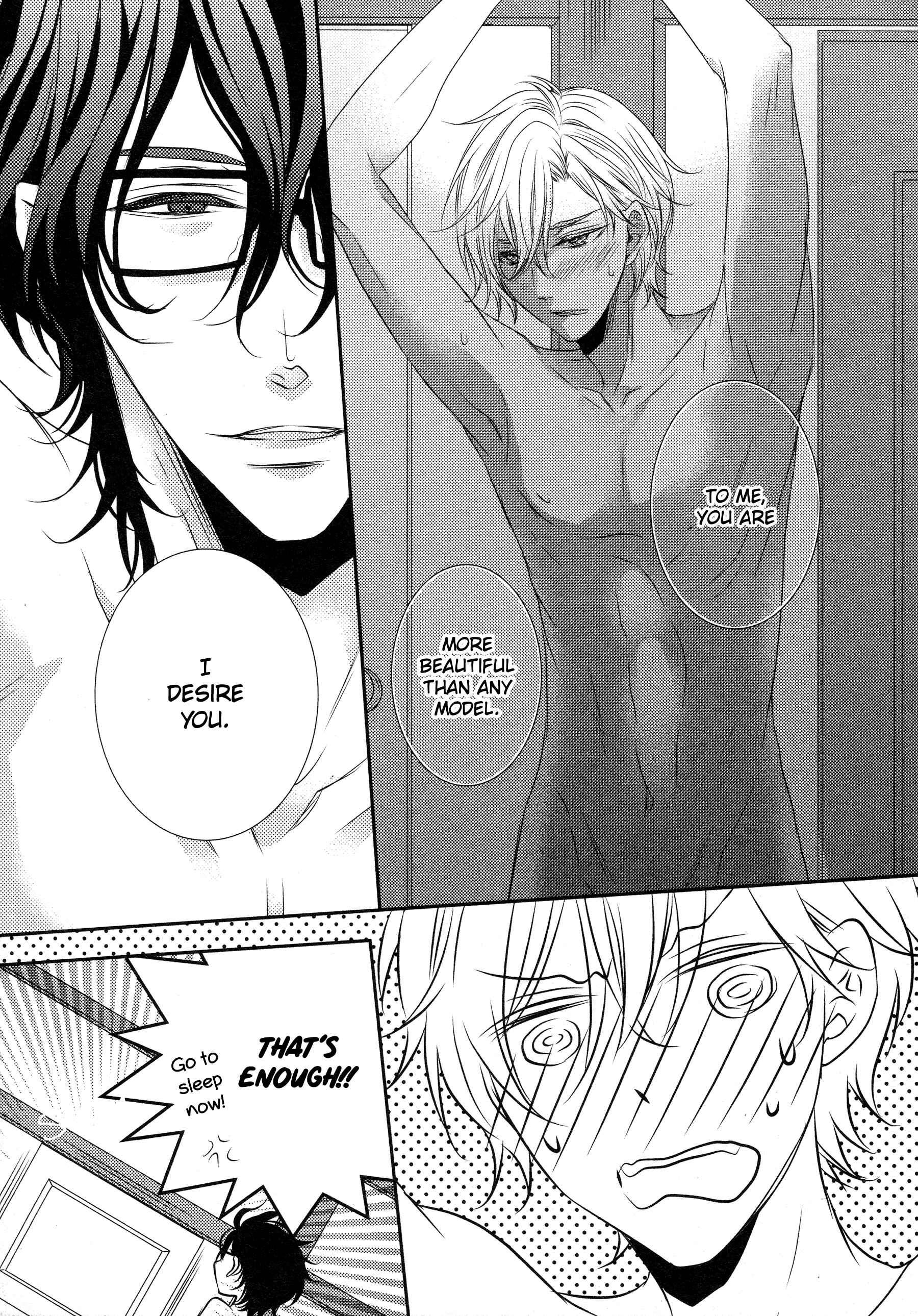 Page 14 Chapter 5 1K no Ou-sama