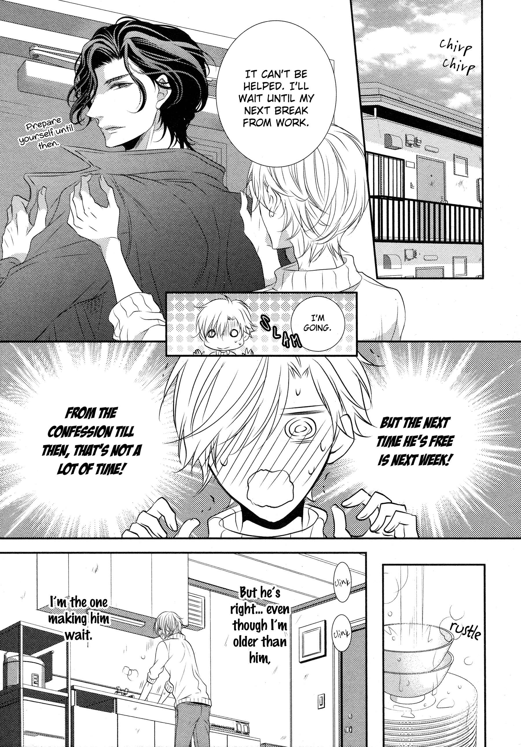 Page 16 Chapter 5 1K no Ou-sama