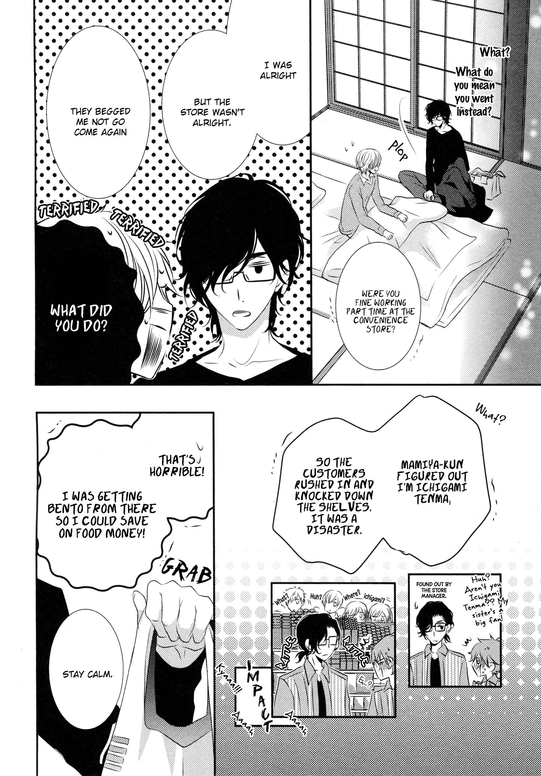 Page 15 Chapter 2 1K no Ou-sama