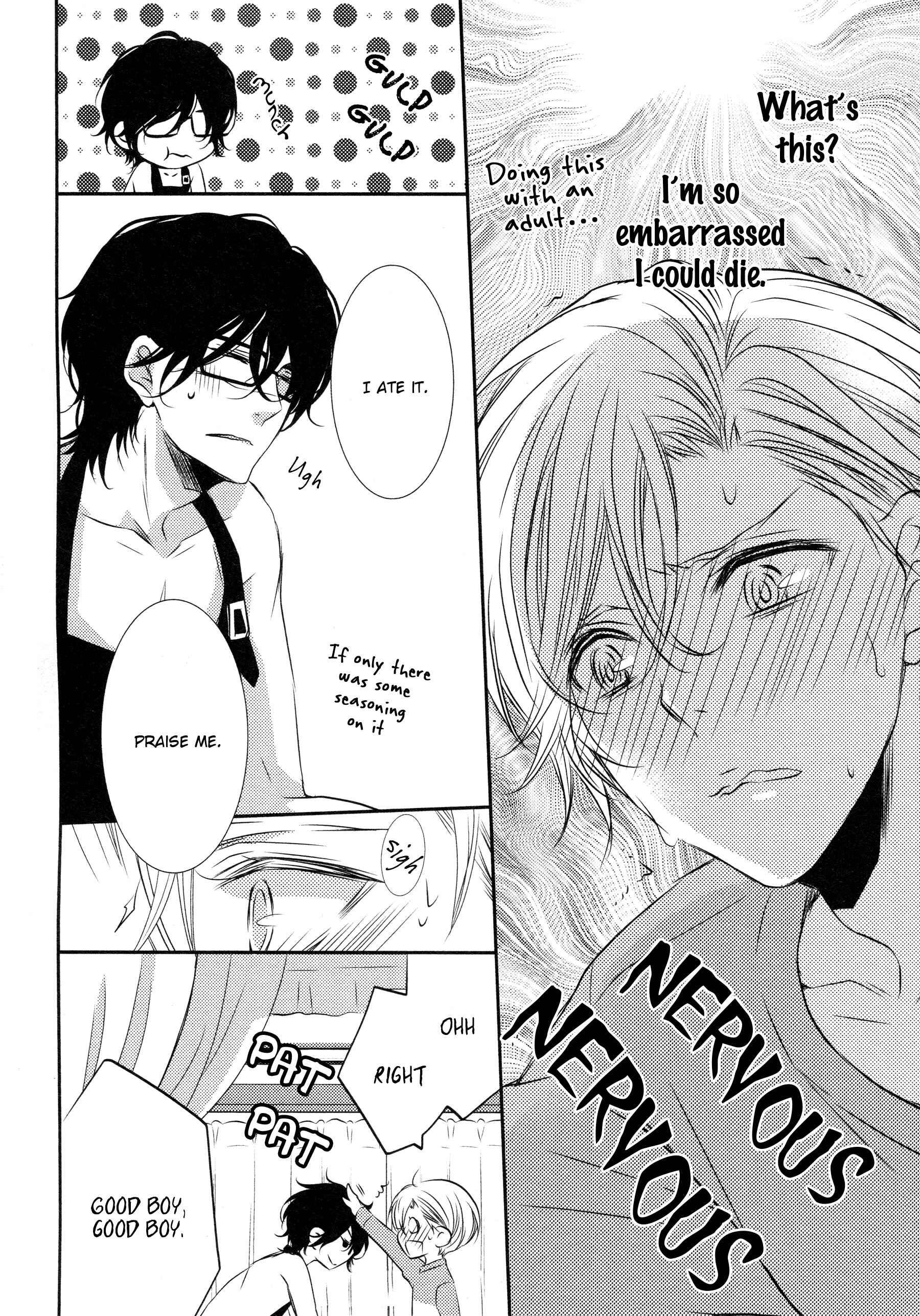 Page 25 Chapter 2 1K no Ou-sama