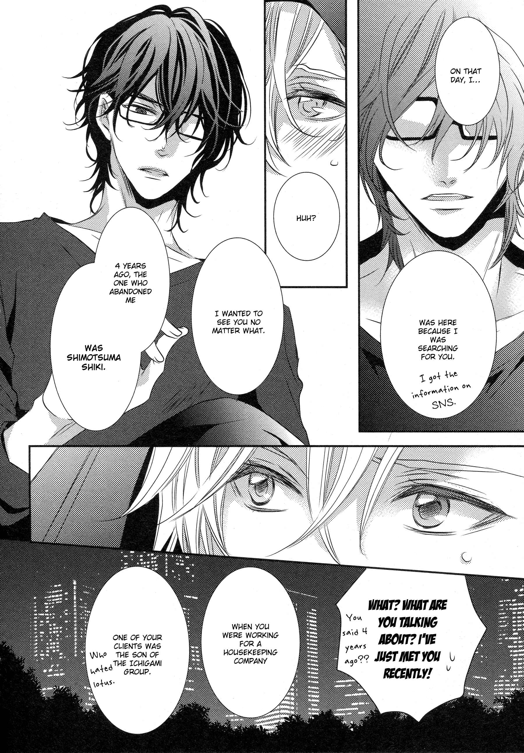 Page 26 Chapter 3 1K no Ou-sama