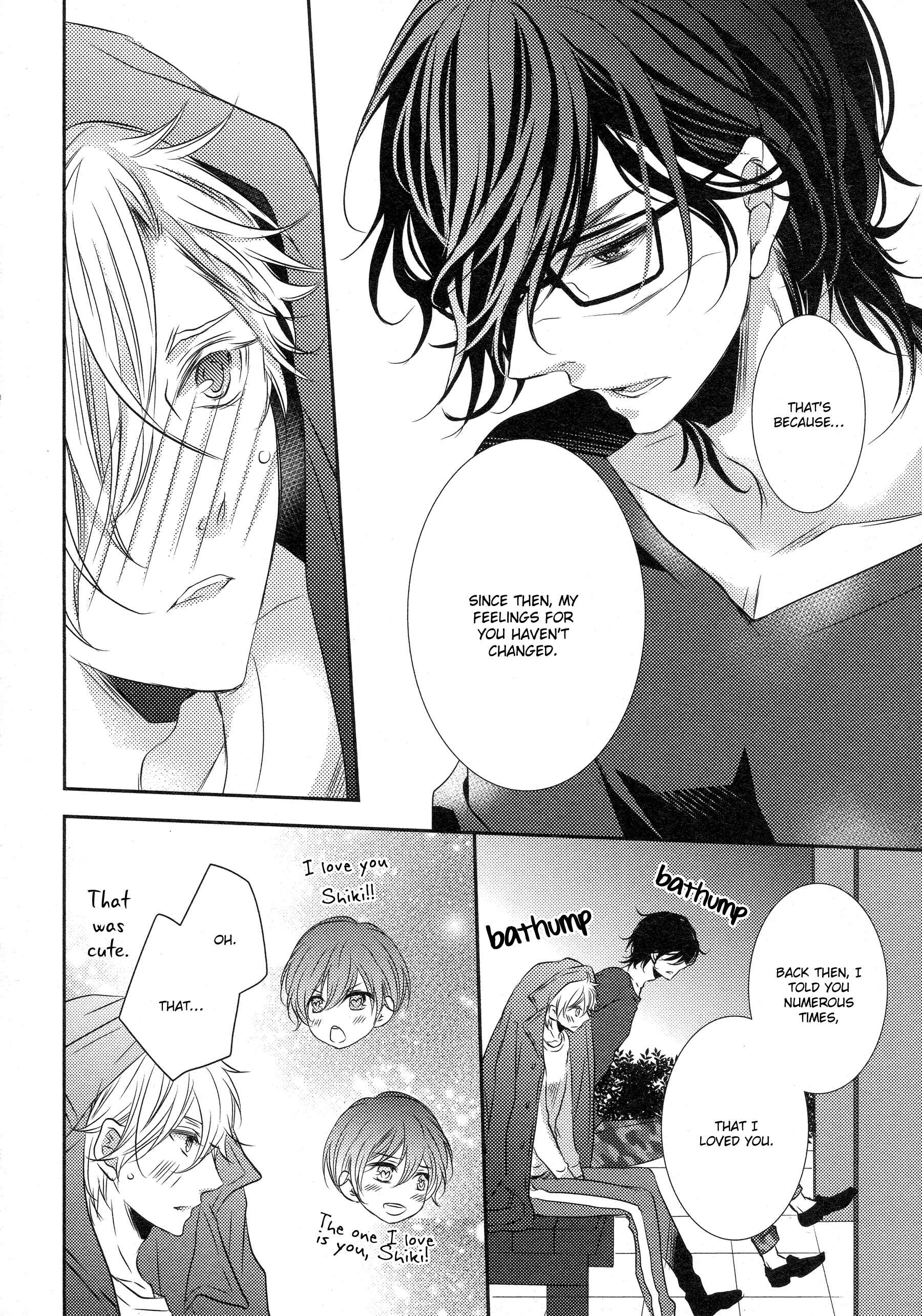 Page 30 Chapter 3 1K no Ou-sama
