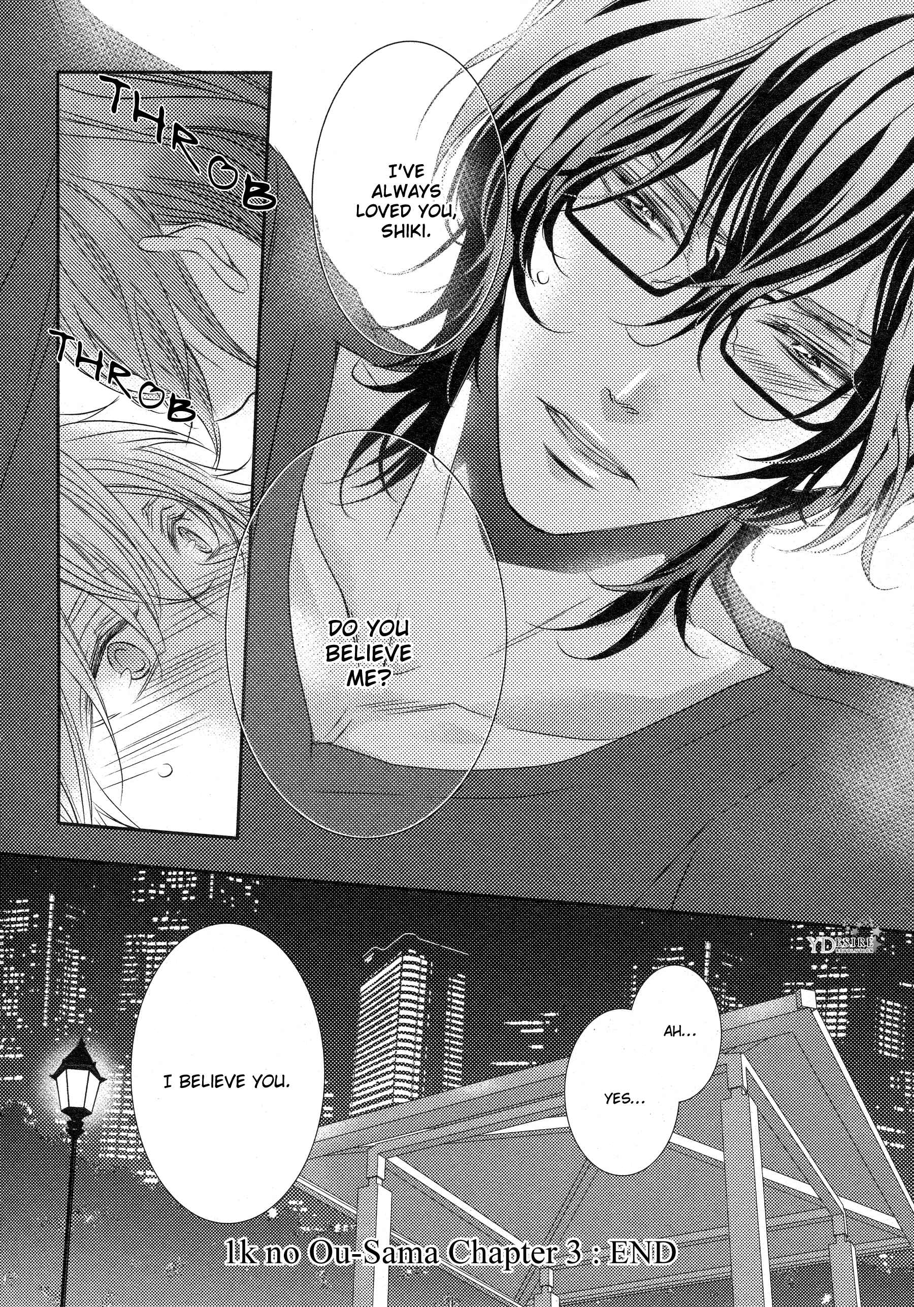 Page 32 Chapter 3 1K no Ou-sama