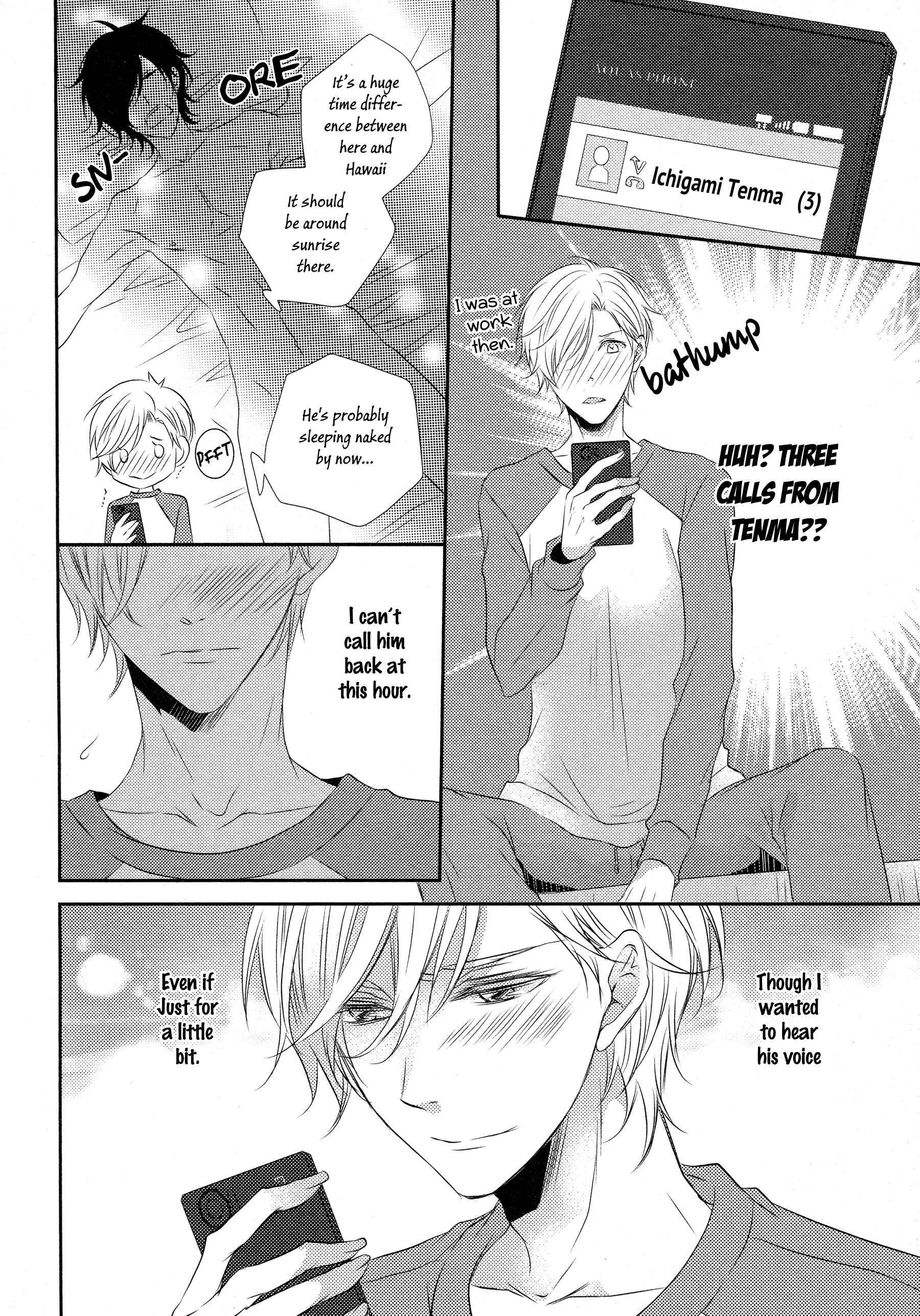Page 15 Chapter 4 1K no Ou-sama
