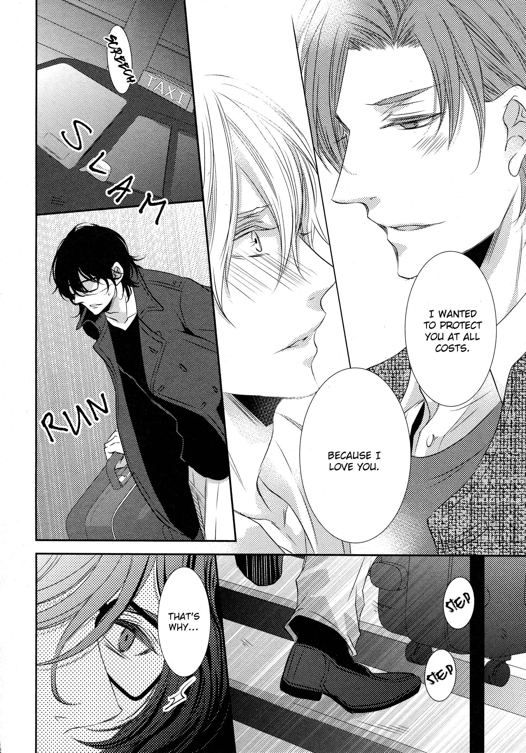 Page 27 Chapter 4 1K no Ou-sama