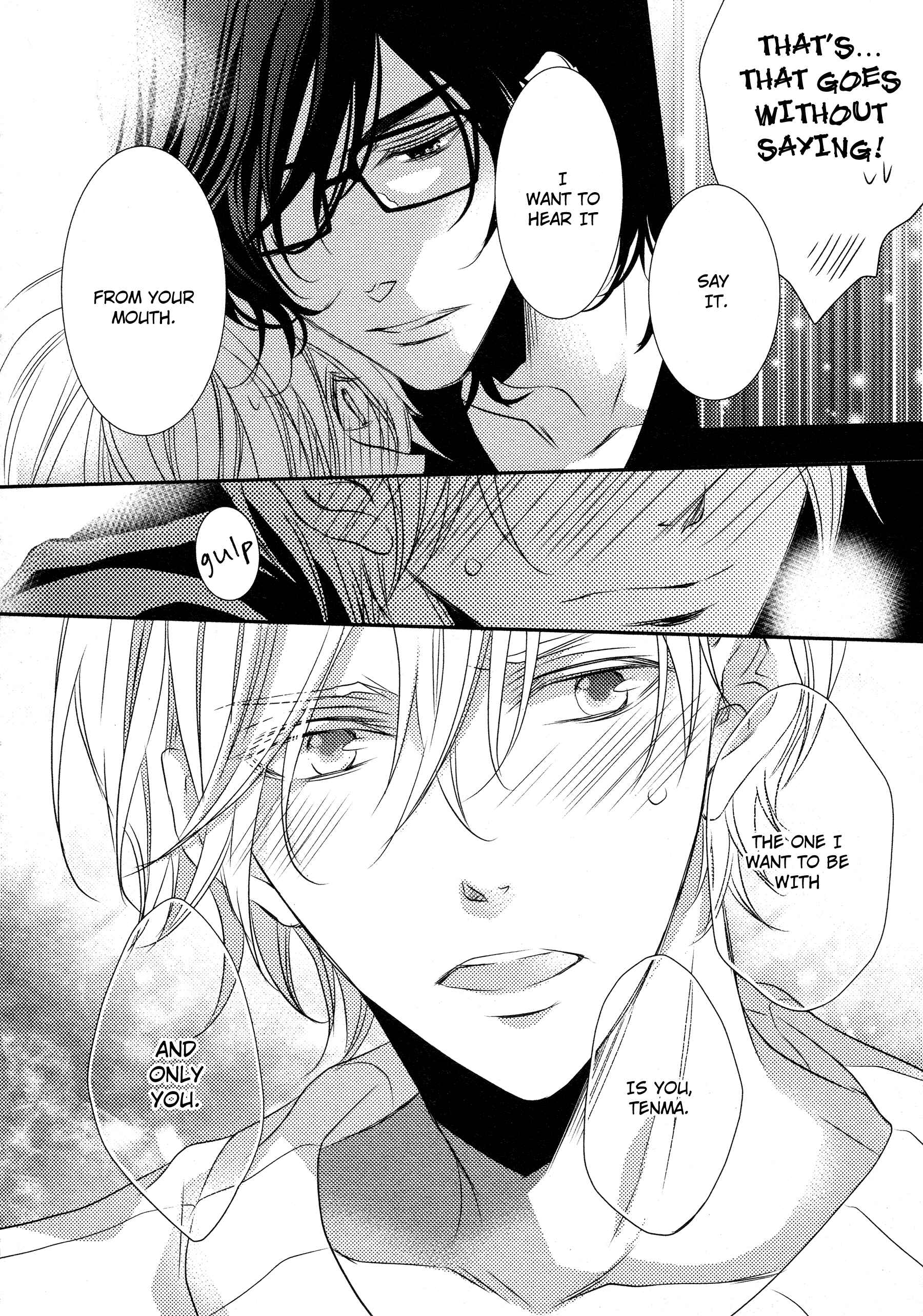 Page 33 Chapter 4 1K no Ou-sama