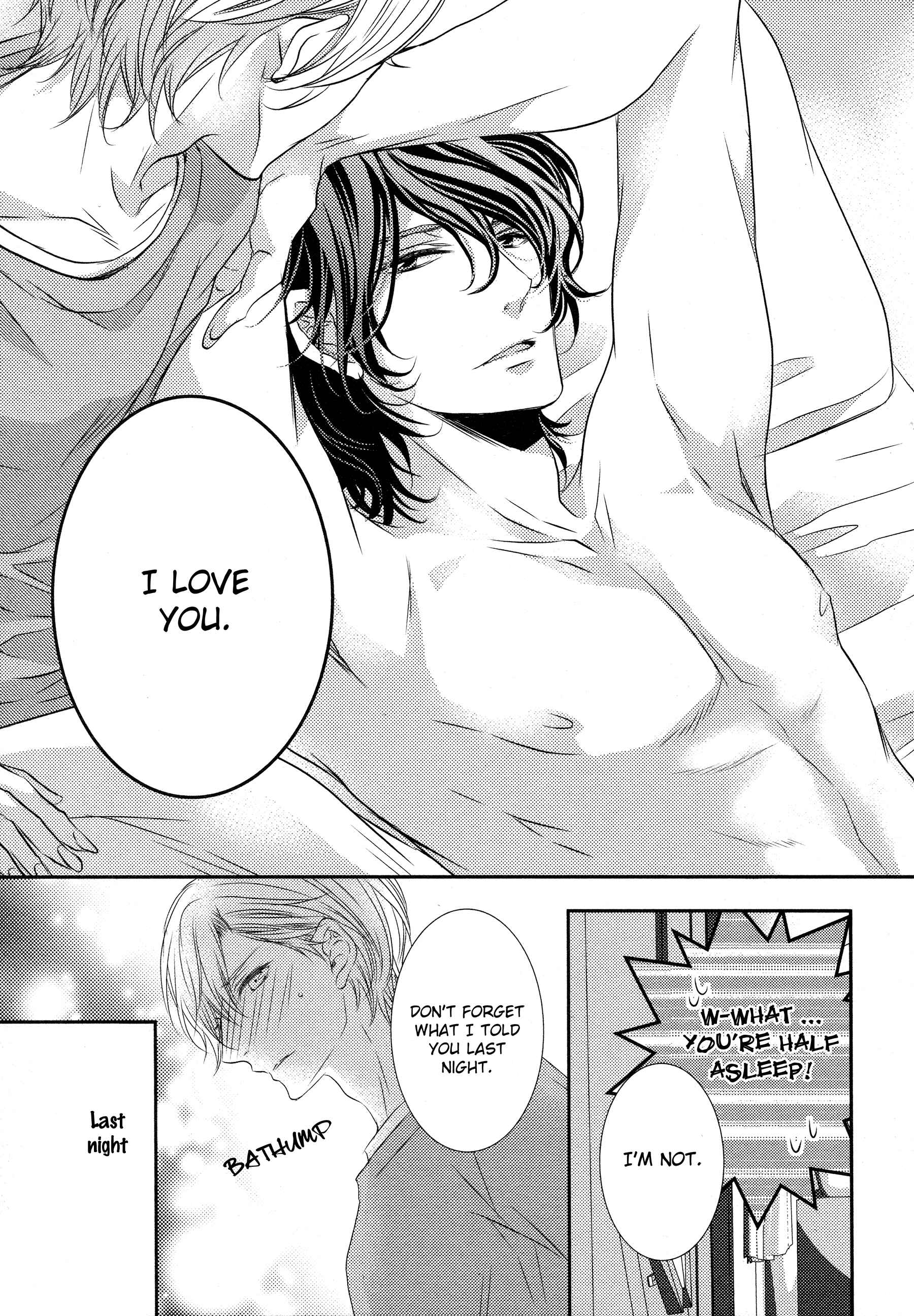 Page 6 Chapter 4 1K no Ou-sama