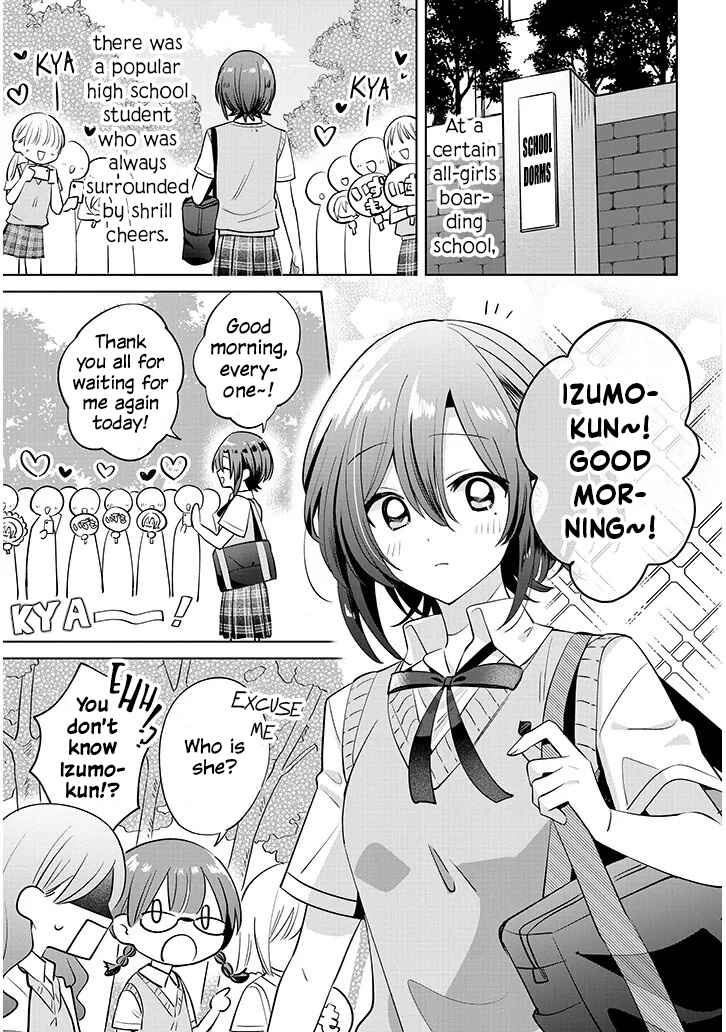 Page 1 Chapter Unknown_d529 Nakimushi Ouji (♀) no Izumo-kun wa Joshikou no Ouji-sama to Yuri ni naru kamo shirenai