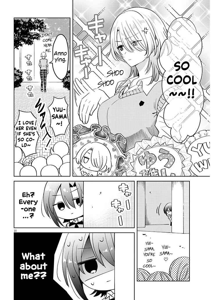 Page 10 Chapter Unknown_d529 Nakimushi Ouji (♀) no Izumo-kun wa Joshikou no Ouji-sama to Yuri ni naru kamo shirenai