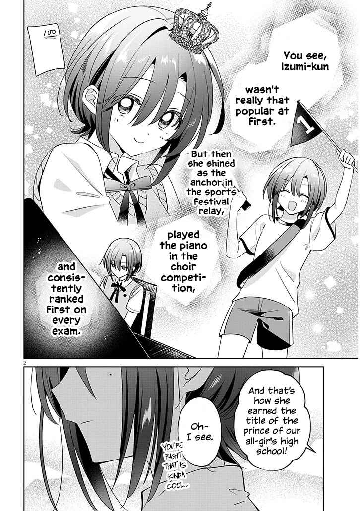 Page 2 Chapter Unknown_d529 Nakimushi Ouji (♀) no Izumo-kun wa Joshikou no Ouji-sama to Yuri ni naru kamo shirenai