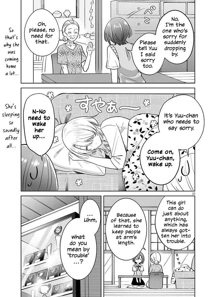 Page 25 Chapter Unknown_d529 Nakimushi Ouji (♀) no Izumo-kun wa Joshikou no Ouji-sama to Yuri ni naru kamo shirenai