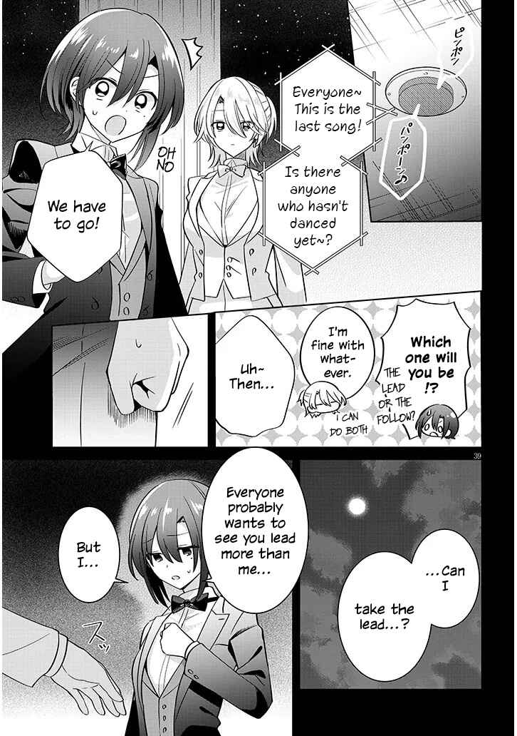Page 39 Chapter Unknown_d529 Nakimushi Ouji (♀) no Izumo-kun wa Joshikou no Ouji-sama to Yuri ni naru kamo shirenai
