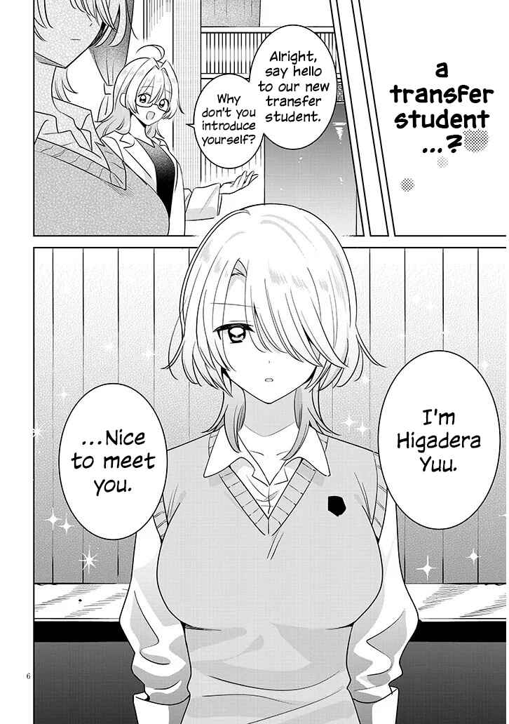 Page 6 Chapter Unknown_d529 Nakimushi Ouji (♀) no Izumo-kun wa Joshikou no Ouji-sama to Yuri ni naru kamo shirenai