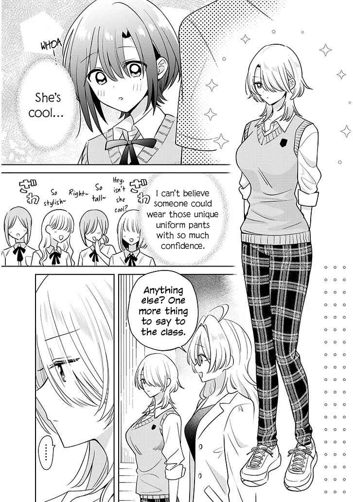Page 7 Chapter Unknown_d529 Nakimushi Ouji (♀) no Izumo-kun wa Joshikou no Ouji-sama to Yuri ni naru kamo shirenai