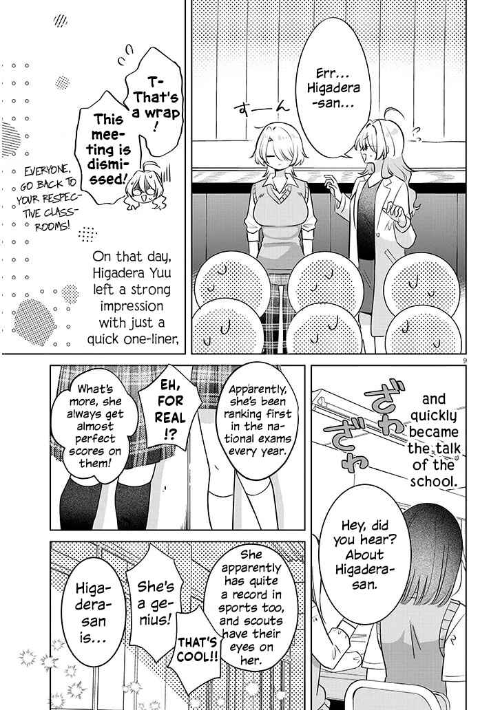 Page 9 Chapter Unknown_d529 Nakimushi Ouji (♀) no Izumo-kun wa Joshikou no Ouji-sama to Yuri ni naru kamo shirenai