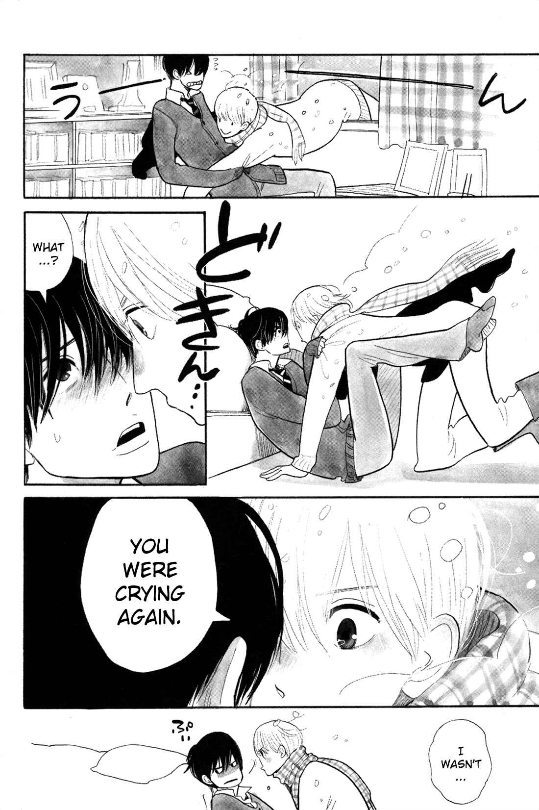 Page 21 Chapter 0 Itoshi no Nekokke: Otaru-hen