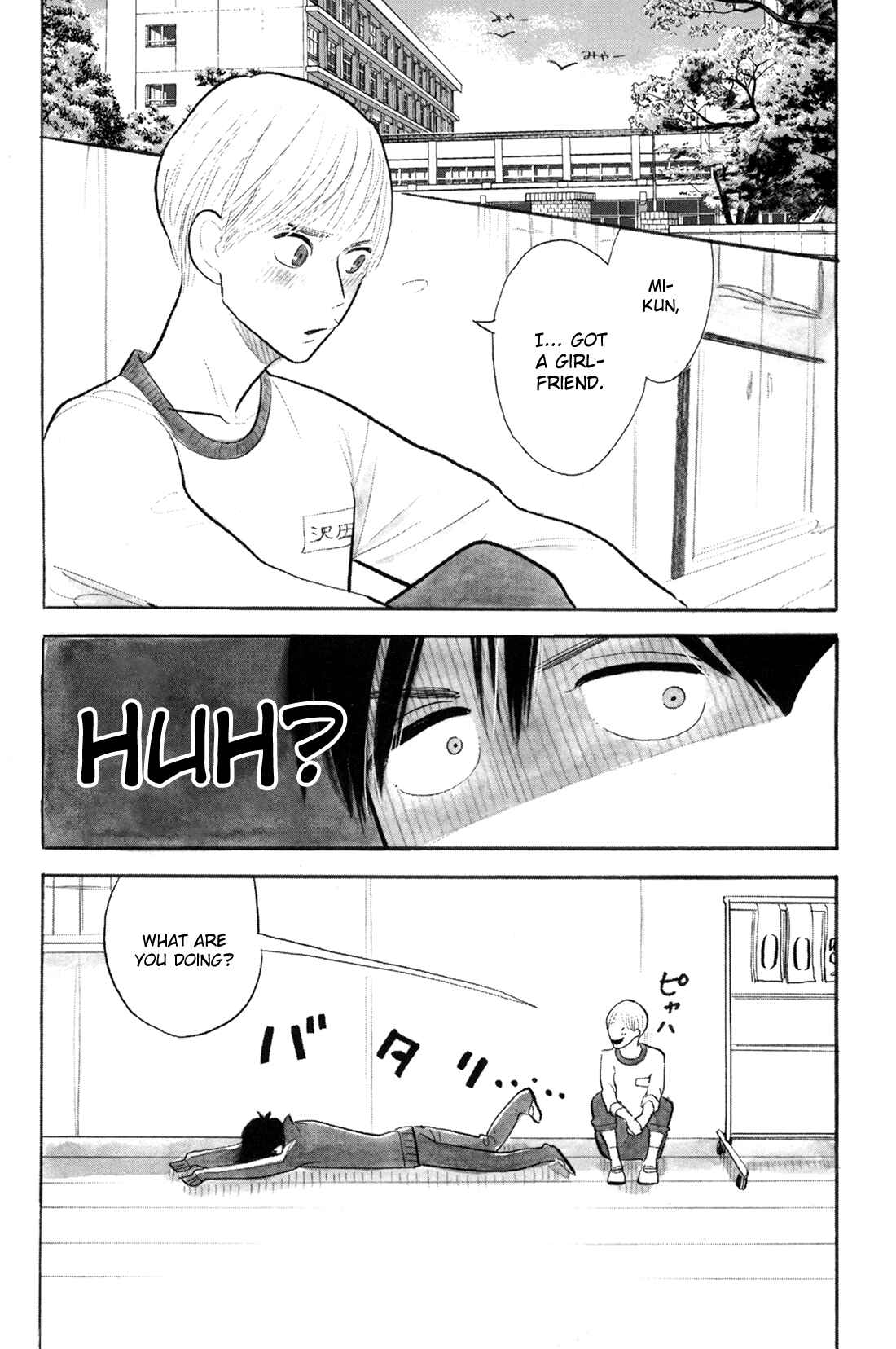 Page 2 Chapter 1 Itoshi no Nekokke: Otaru-hen