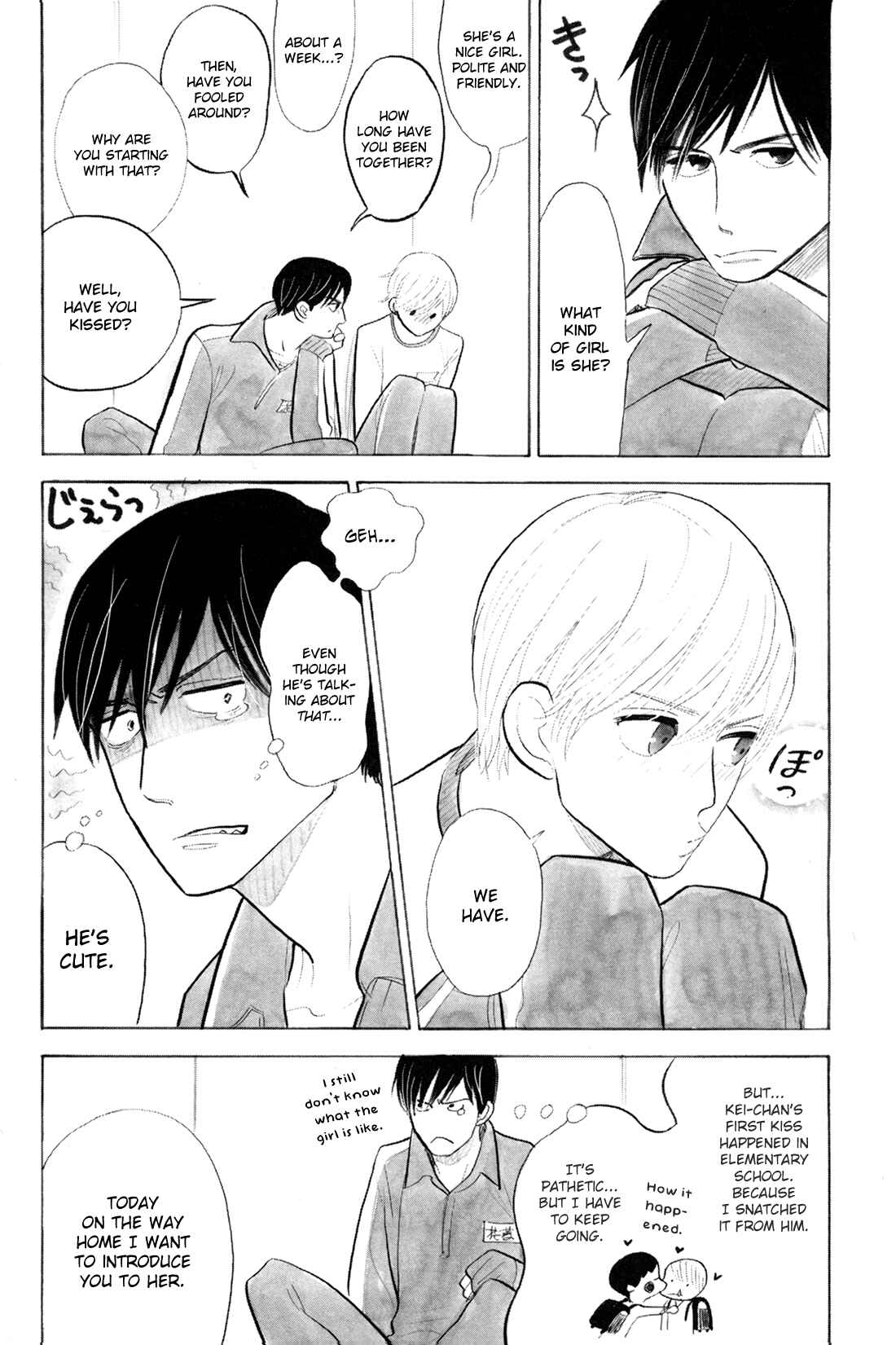 Page 4 Chapter 1 Itoshi no Nekokke: Otaru-hen