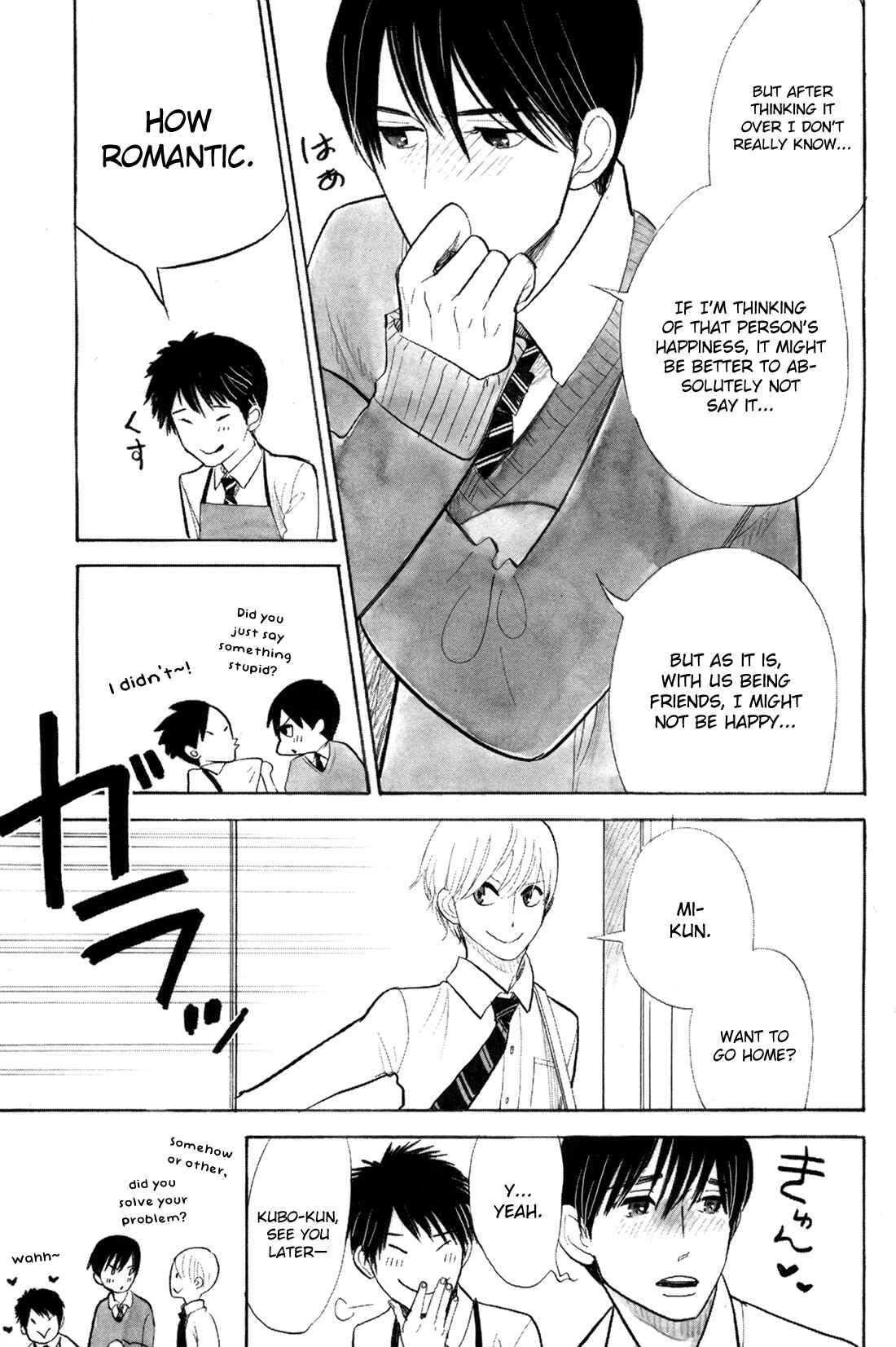 Page 9 Chapter 1 Itoshi no Nekokke: Otaru-hen
