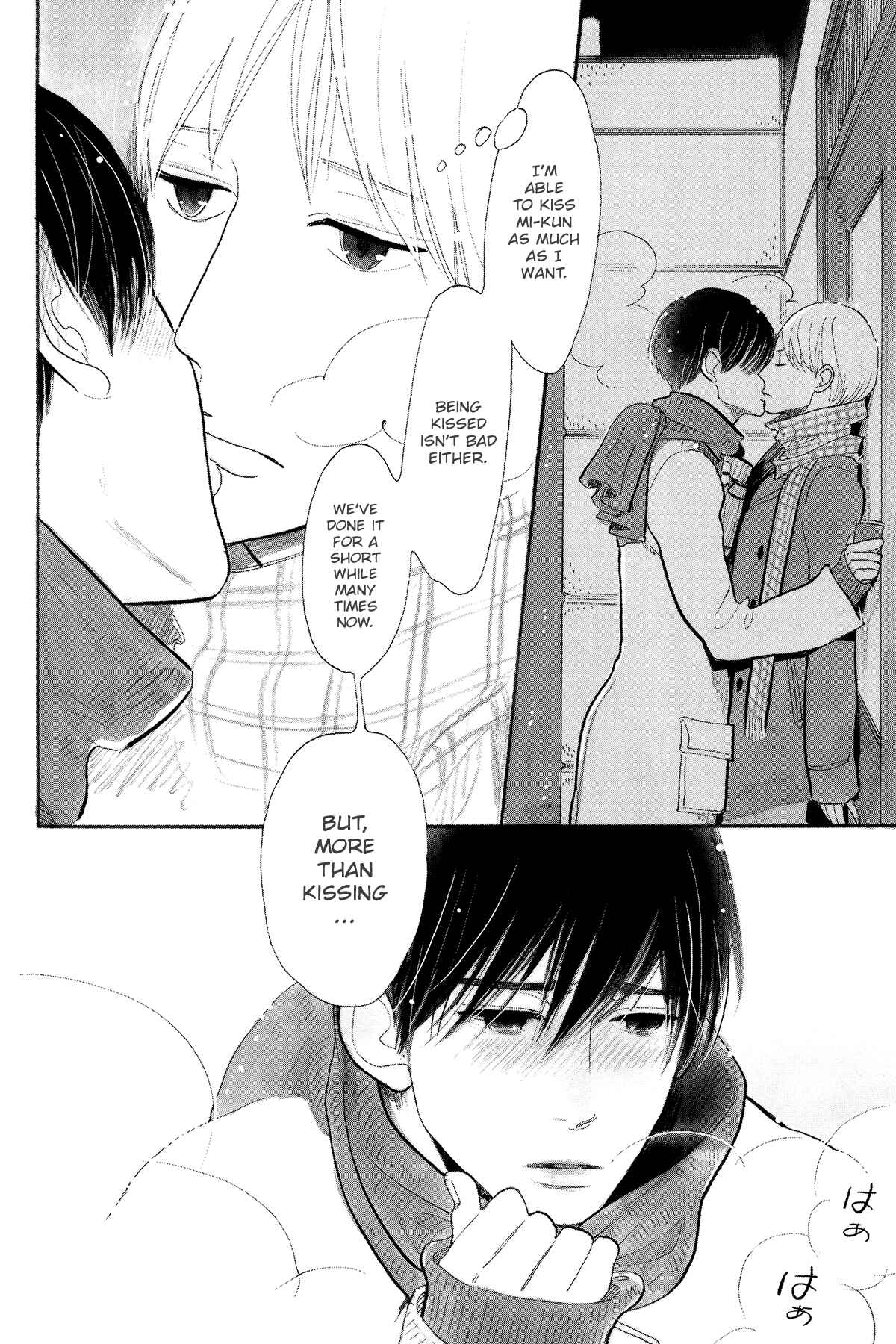 Page 12 Chapter 3 Itoshi no Nekokke: Otaru-hen