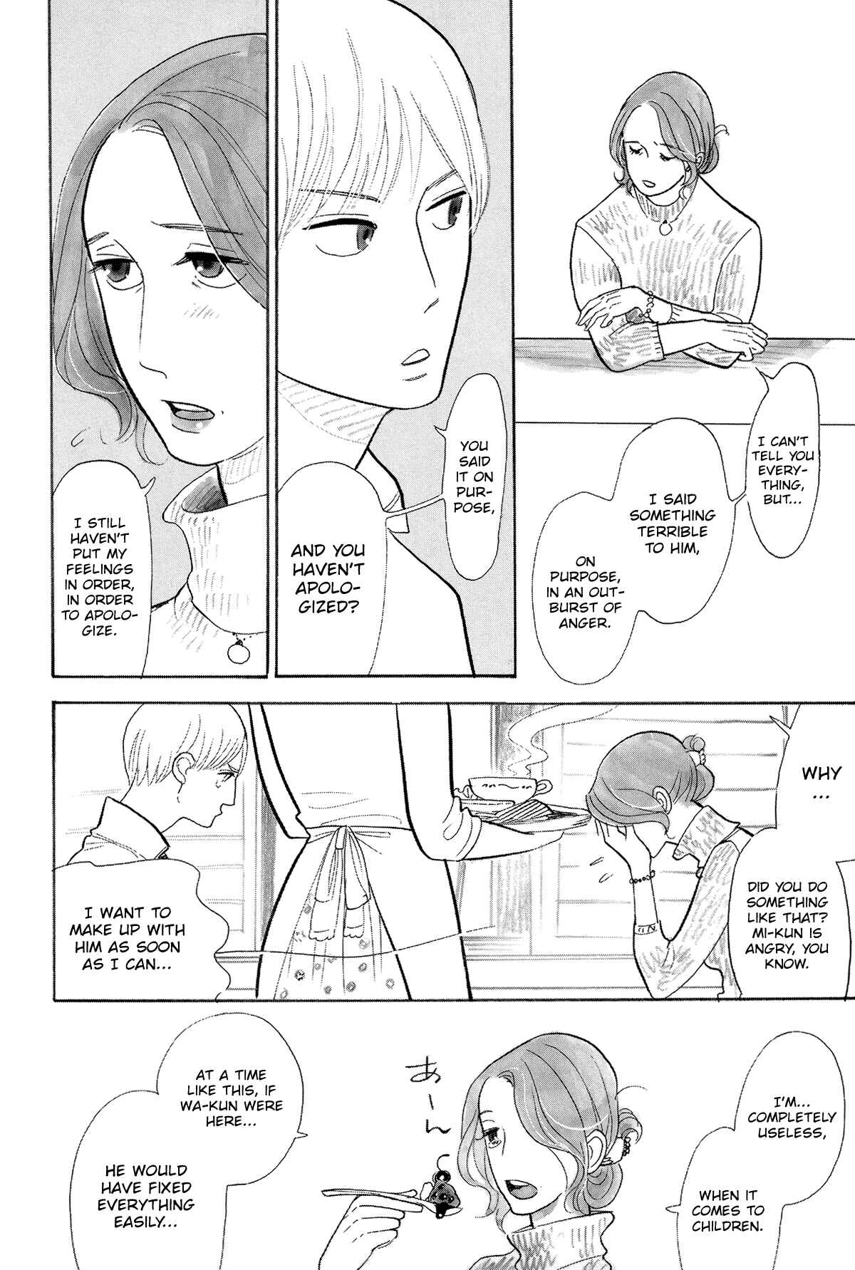 Page 20 Chapter 3 Itoshi no Nekokke: Otaru-hen