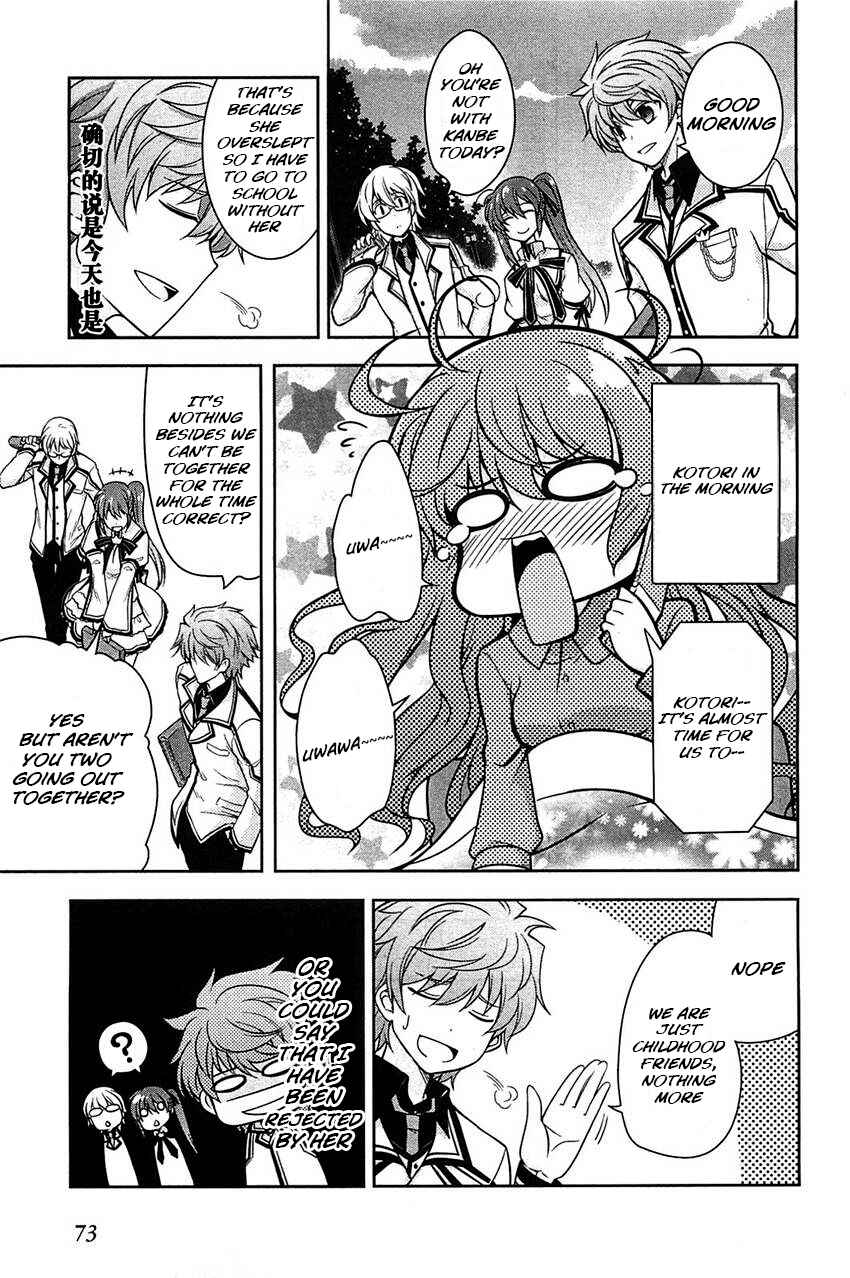 Page 19 Chapter 2 Rewrite: SIDE-R