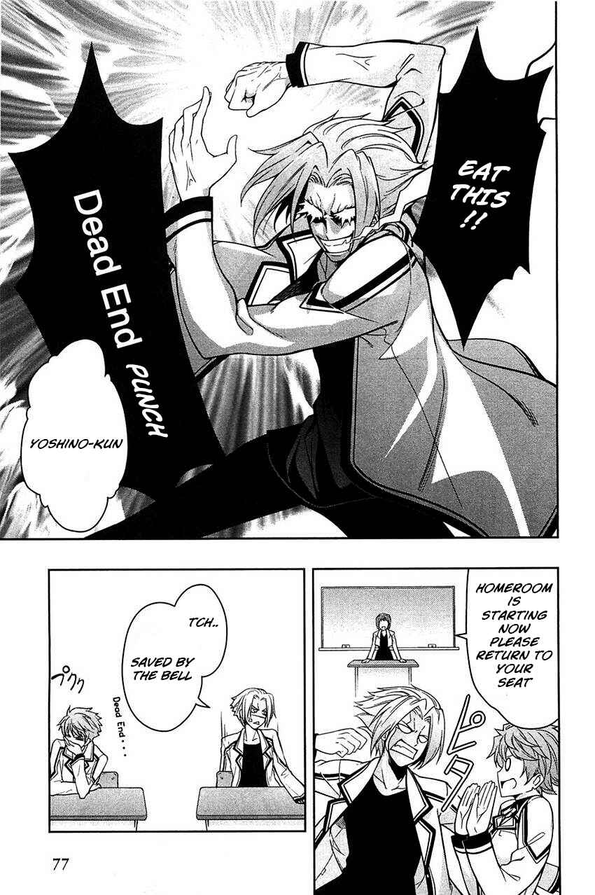 Page 23 Chapter 2 Rewrite: SIDE-R