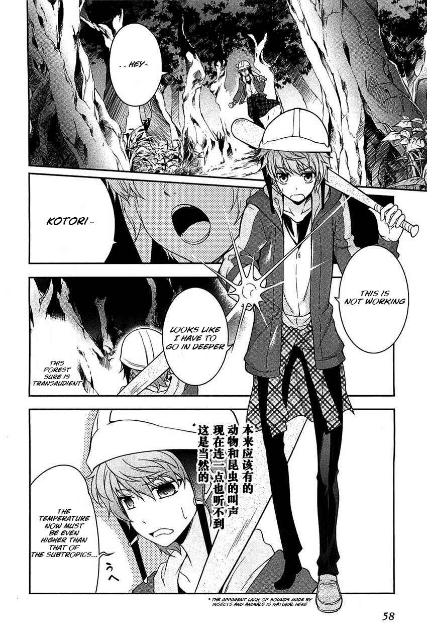 Page 4 Chapter 2 Rewrite: SIDE-R
