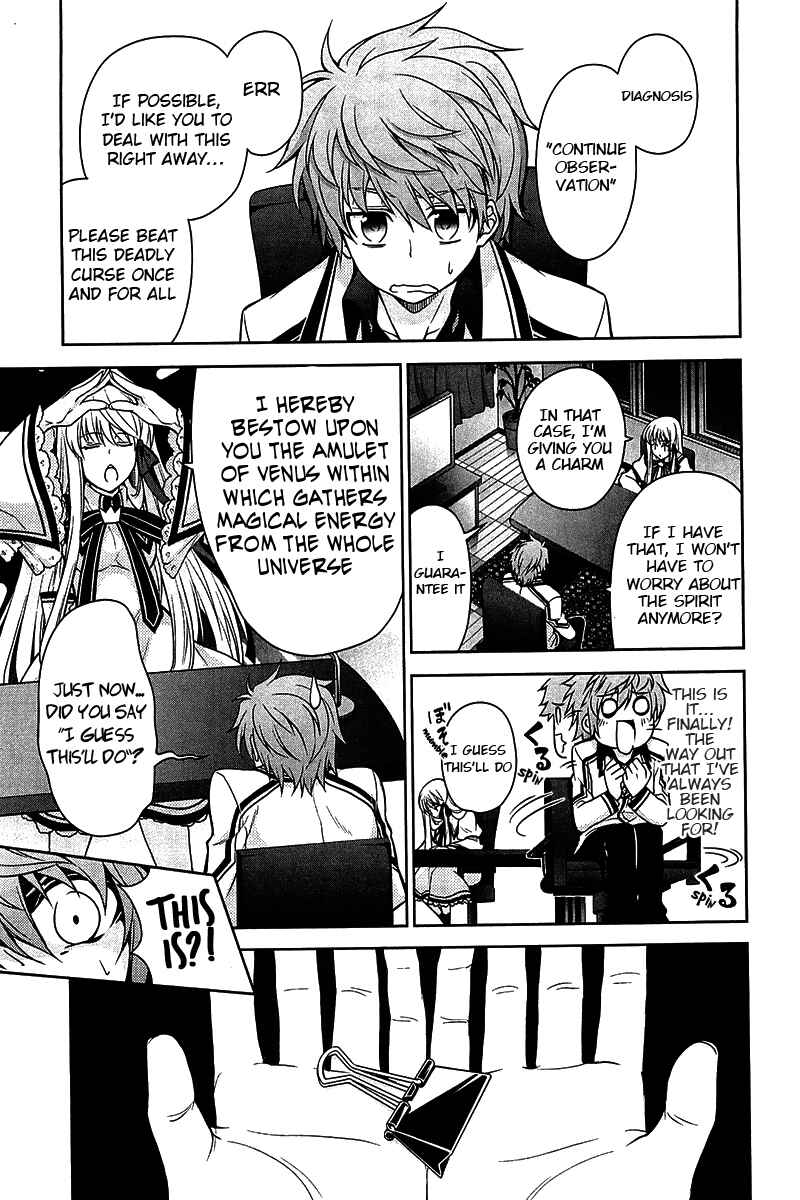 Page 17 Chapter 6 Rewrite: SIDE-R