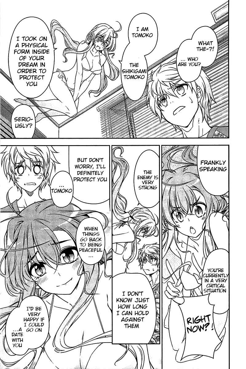 Page 23 Chapter 6 Rewrite: SIDE-R