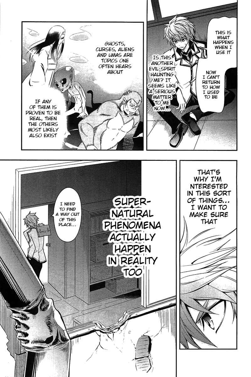 Page 13 Chapter 4 Rewrite: SIDE-R