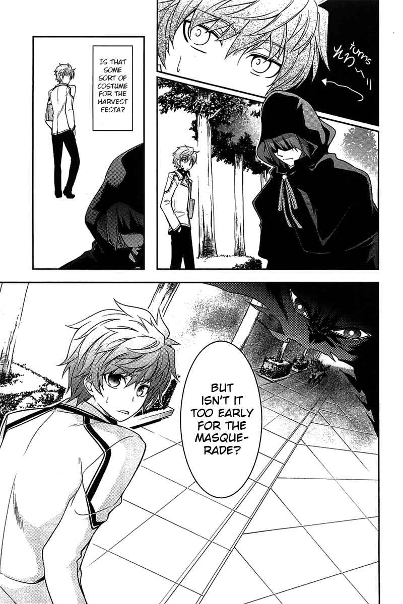 Page 33 Chapter 3 Rewrite: SIDE-R