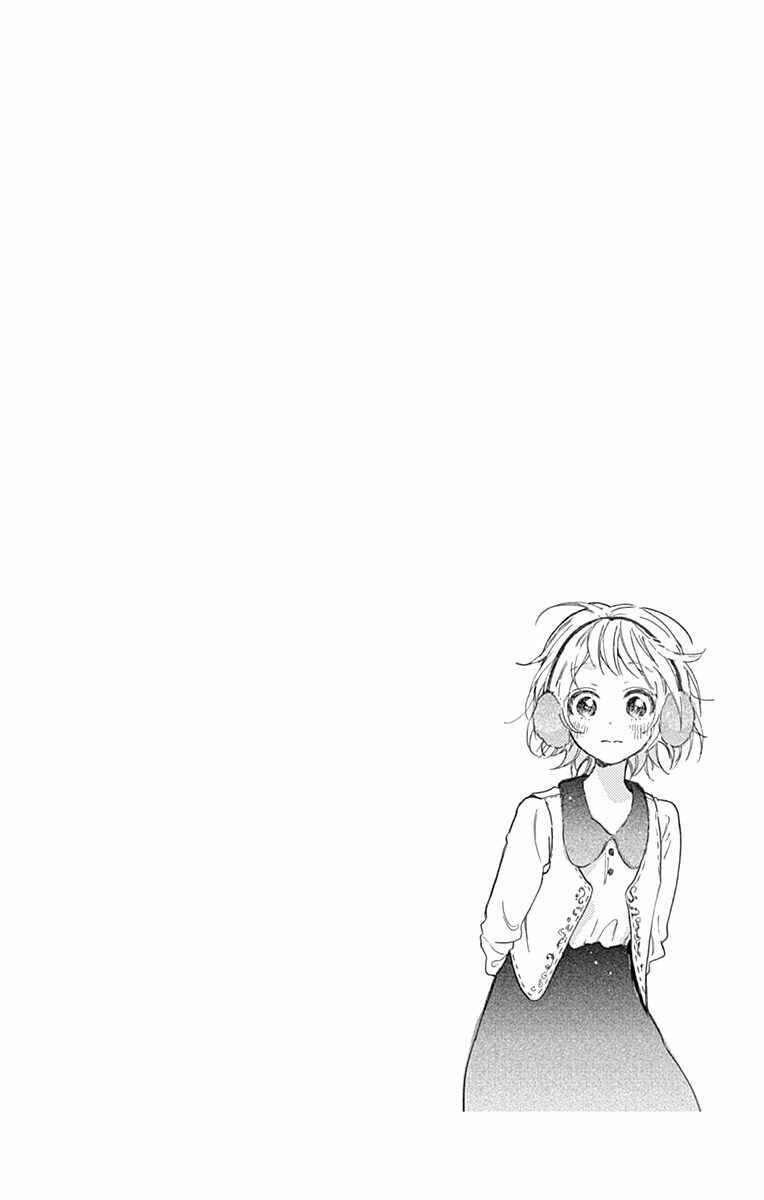 Page 42 Chapter 2 Hunky Dory