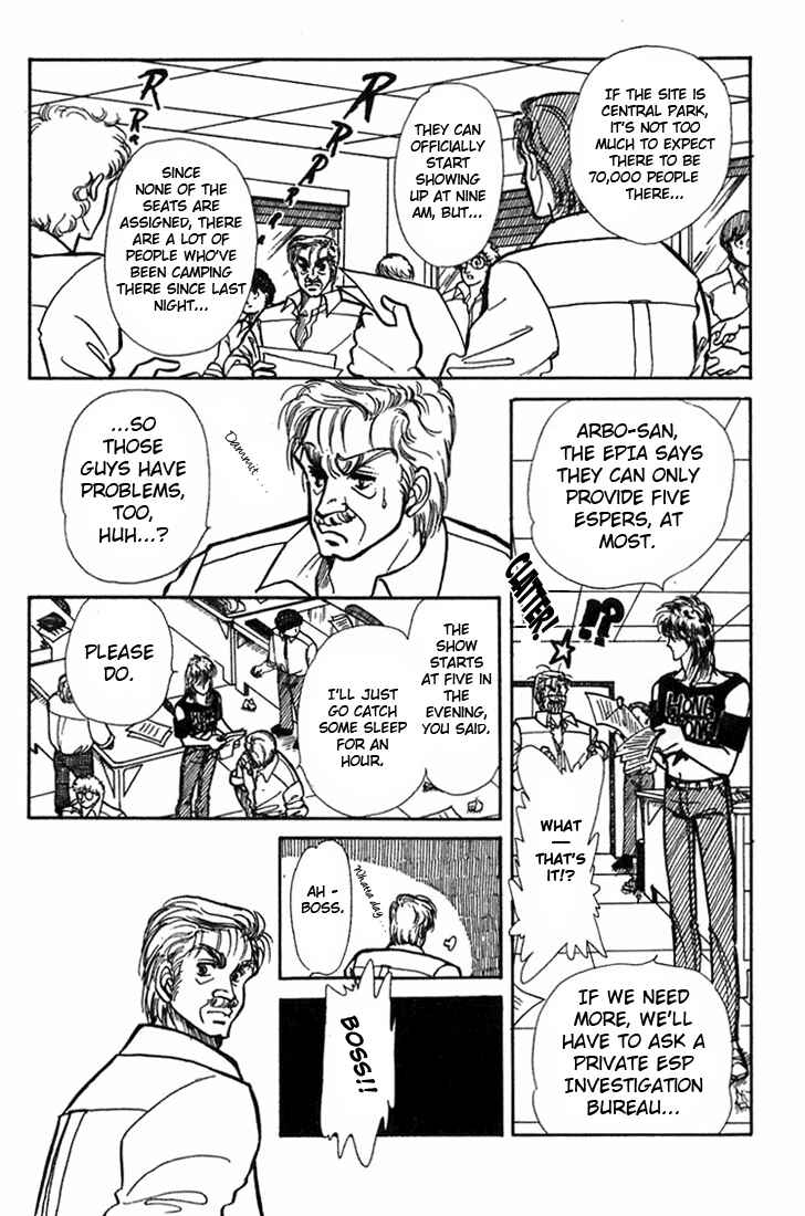 Page 1 Chapter 3 Kioku Senmei