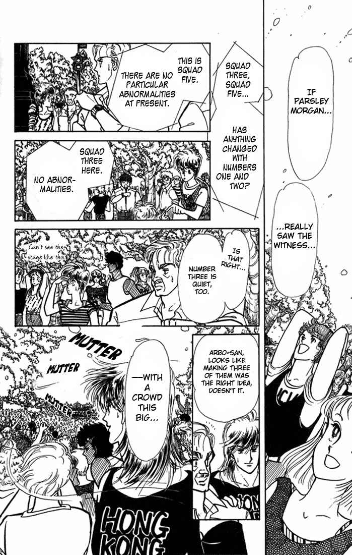 Page 15 Chapter 3 Kioku Senmei