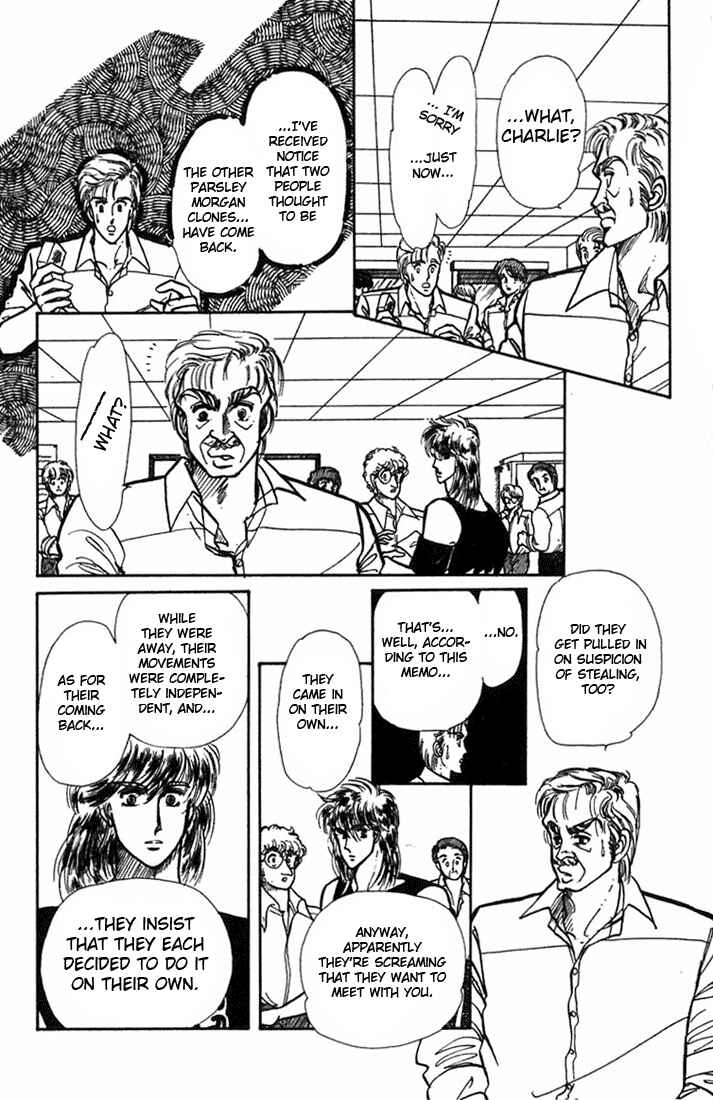Page 2 Chapter 3 Kioku Senmei